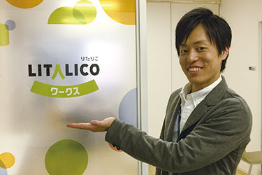 山田 幹大