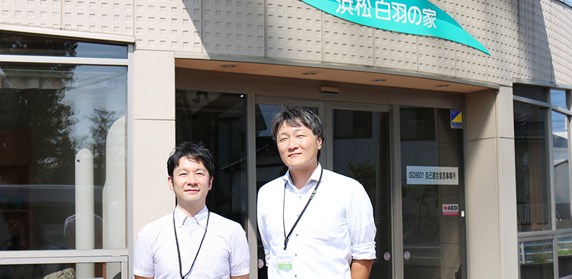 働きやすいと選んでもらえる職場を目指す。