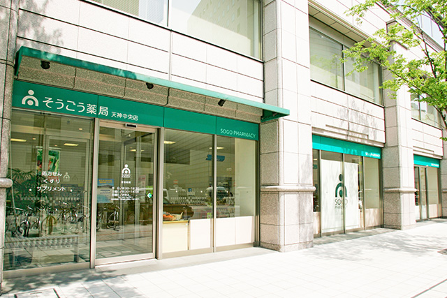 総合メディカル株式会社はどんな会社ですか?