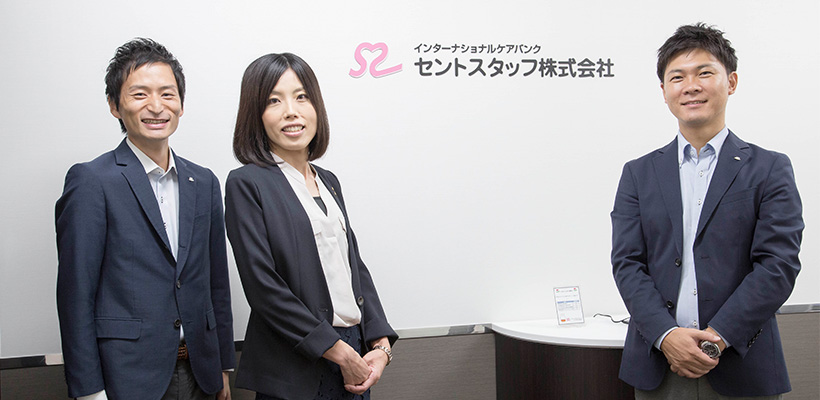 障害者雇用の展望