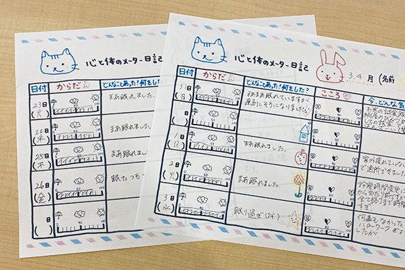 「困りごとを言語化」「人を頼る」苦手を克服