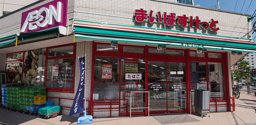 イオン まい ば すけ っ と