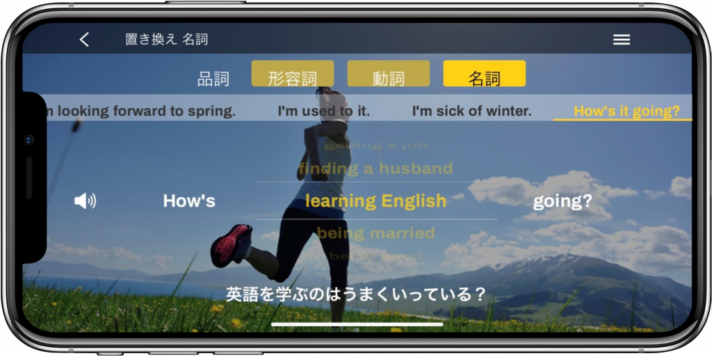 nic_play