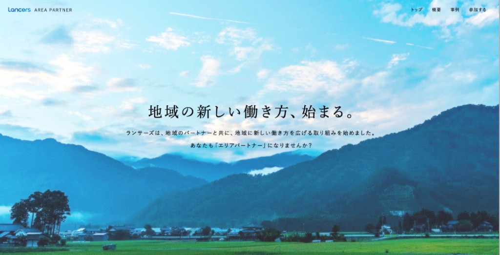 0903_りりーす_編集