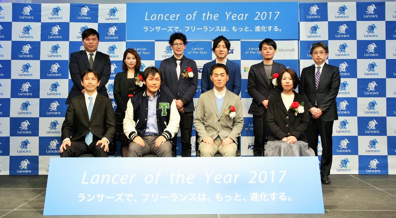 開催告知 3月16日 lancer of the year 2018 ランサーズ株式会社