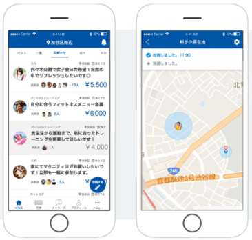 pookのスマートフォン画面