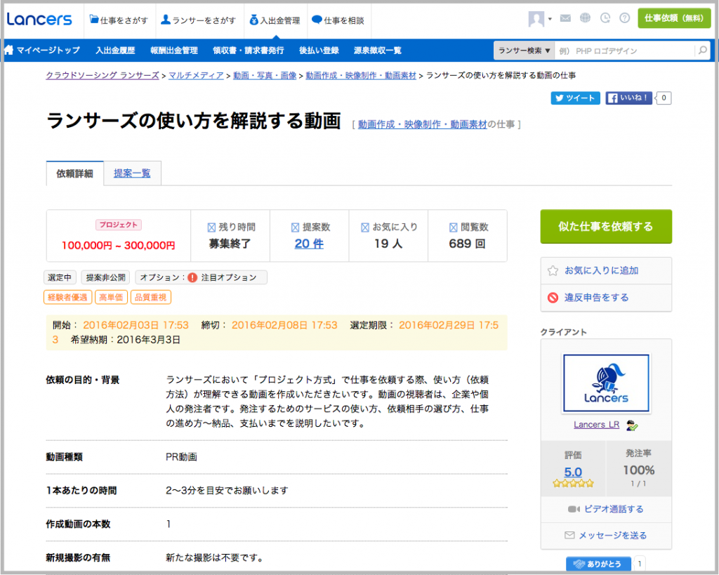 スクリーンショット 2016-02-29 14.21.03