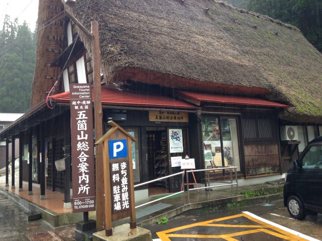 中に入ると煙草の匂いが。しめた。喫煙者がいる。煙草が手に入れられる。