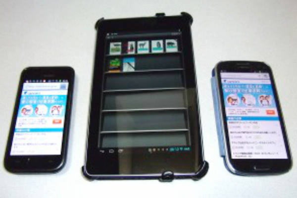スマートフォン