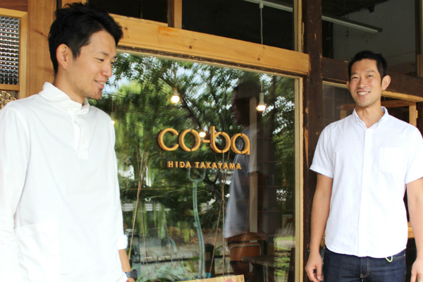 coba hida1