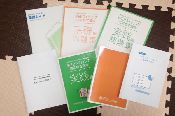 参考資料