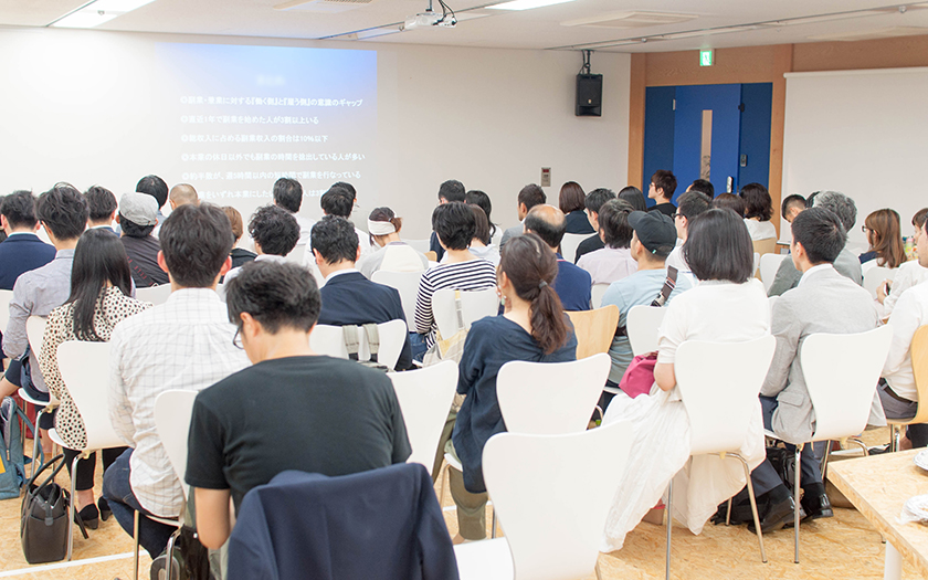 副業採用・専業禁止を掲げる企業にみる、複業のメリット/デメリットの解決策