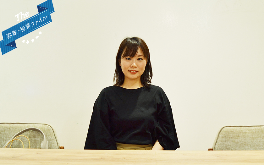 ライター志望のディレクター、書きたい気持ちは副業ライターで表現する