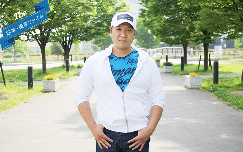 元メカニックのライターは、「楽しい」をエンジンに多数の副業を実践するパラレルワーカー