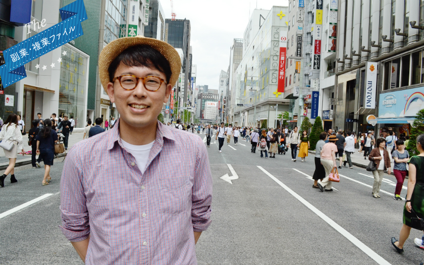 本業と副業の切り分けはナンセンス。好きな仕事に休みなく没頭するブランドクリエイター