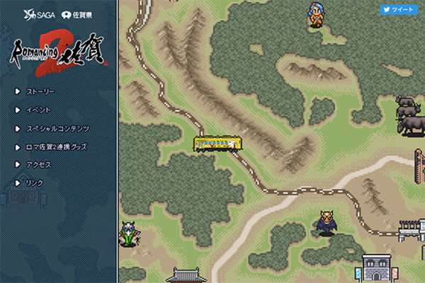 怖がり過ぎな時代を壊せ 突破クリエイティブアワード15 外注book