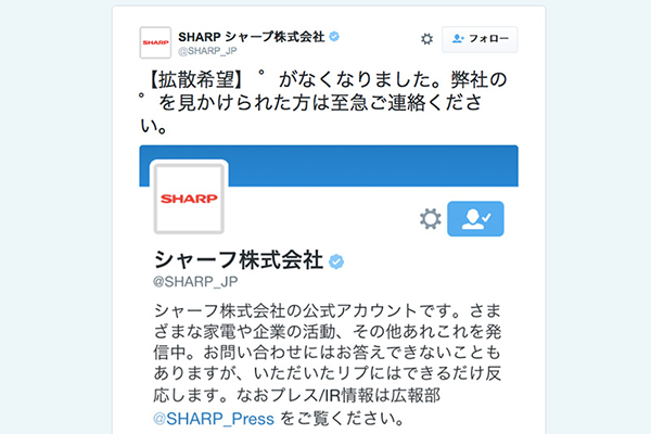 怖がり過ぎな時代を壊せ 突破クリエイティブアワード15 外注book