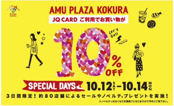 スクリーンショット 2019-10-31 1.04.50