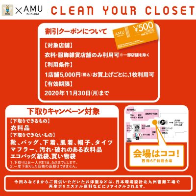 下取り詳細正方形
