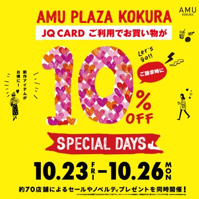 10月スペデ告知正方形
