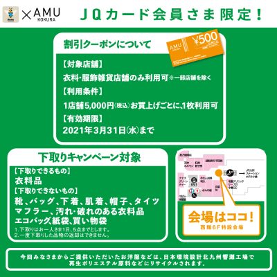 SNS用正方形2