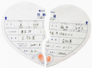 同棲解消になった場合はホケン金をお支払いたします
