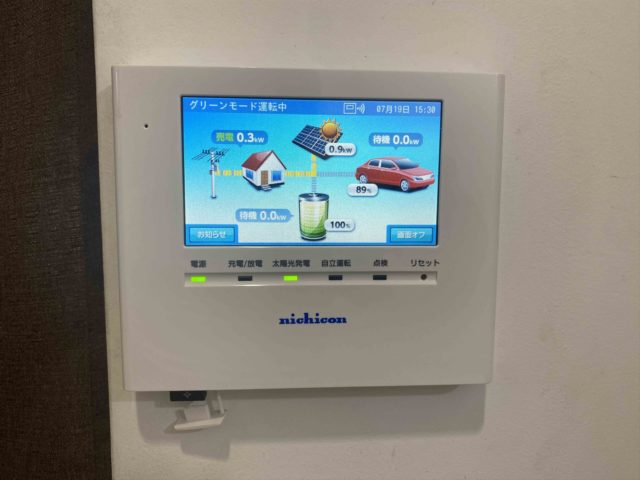 発電・蓄電した電気を制御するモニター
