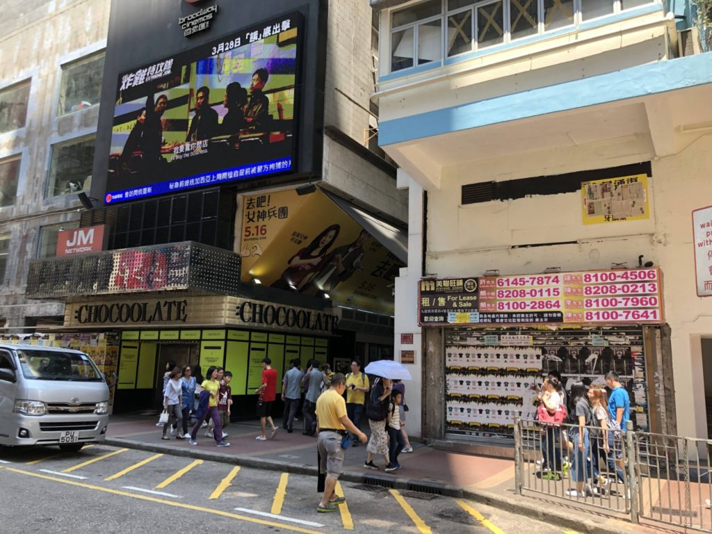 零售市道轉旺投資者積極入市旺角西洋菜街鋪2 5億放售 美聯工商舖