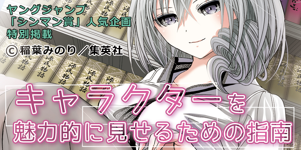 源君物語のここがすごい!