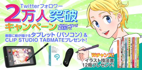 タイトル用_1024x512