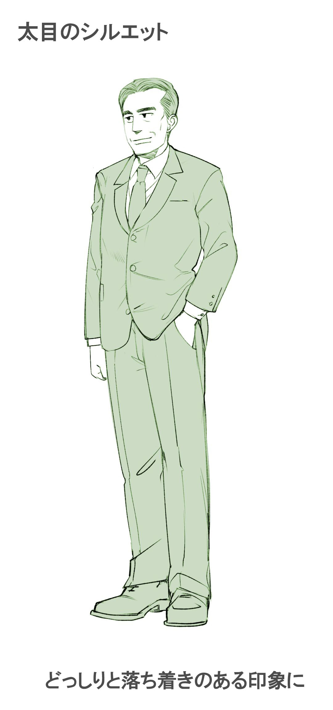 最新おじさん かっこいい イラスト ただのディズニー画像