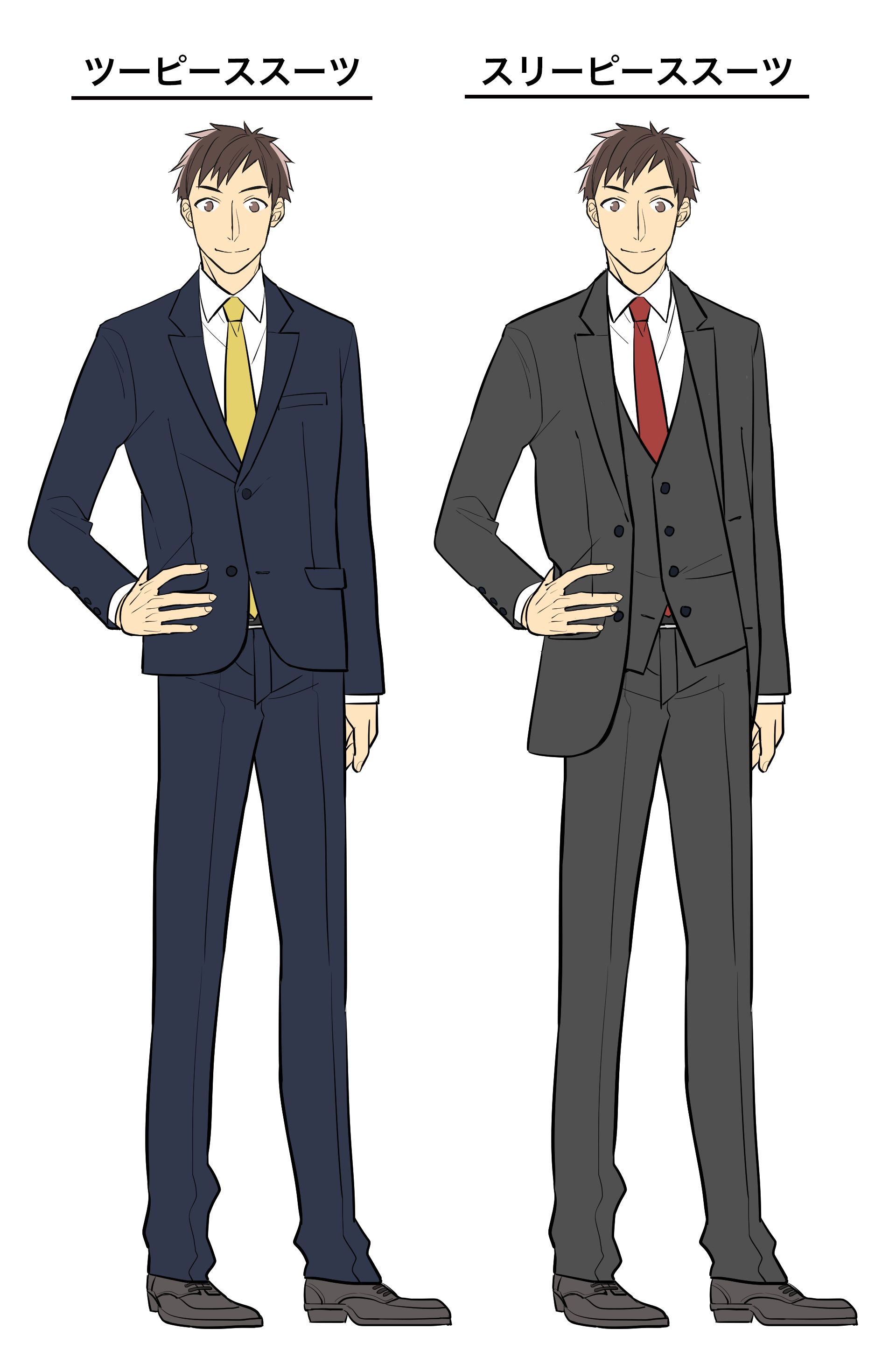 スーツ男子の描き方講座〈スーツの種類・仕組みも解説!〉 | イラスト