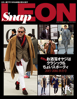 Snap-LEON14_H1_resize