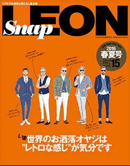 Snap-LEON14_H1
_resize