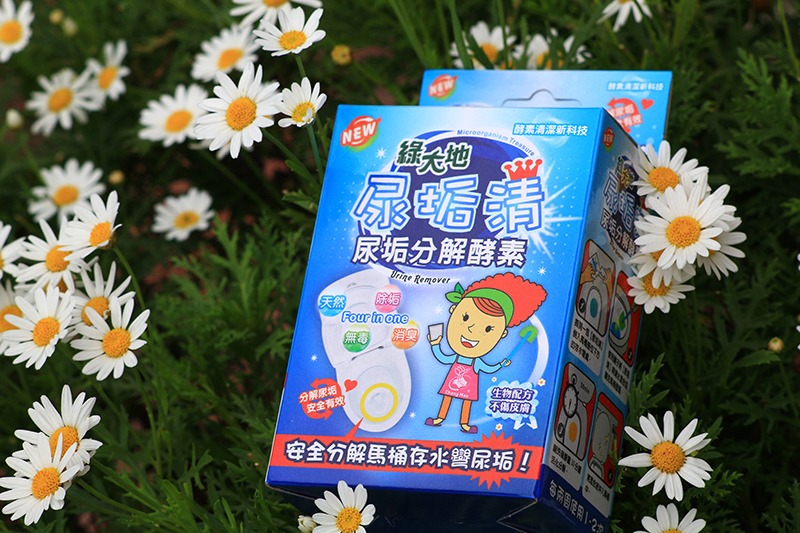 尿垢清 尿垢清潔酵素