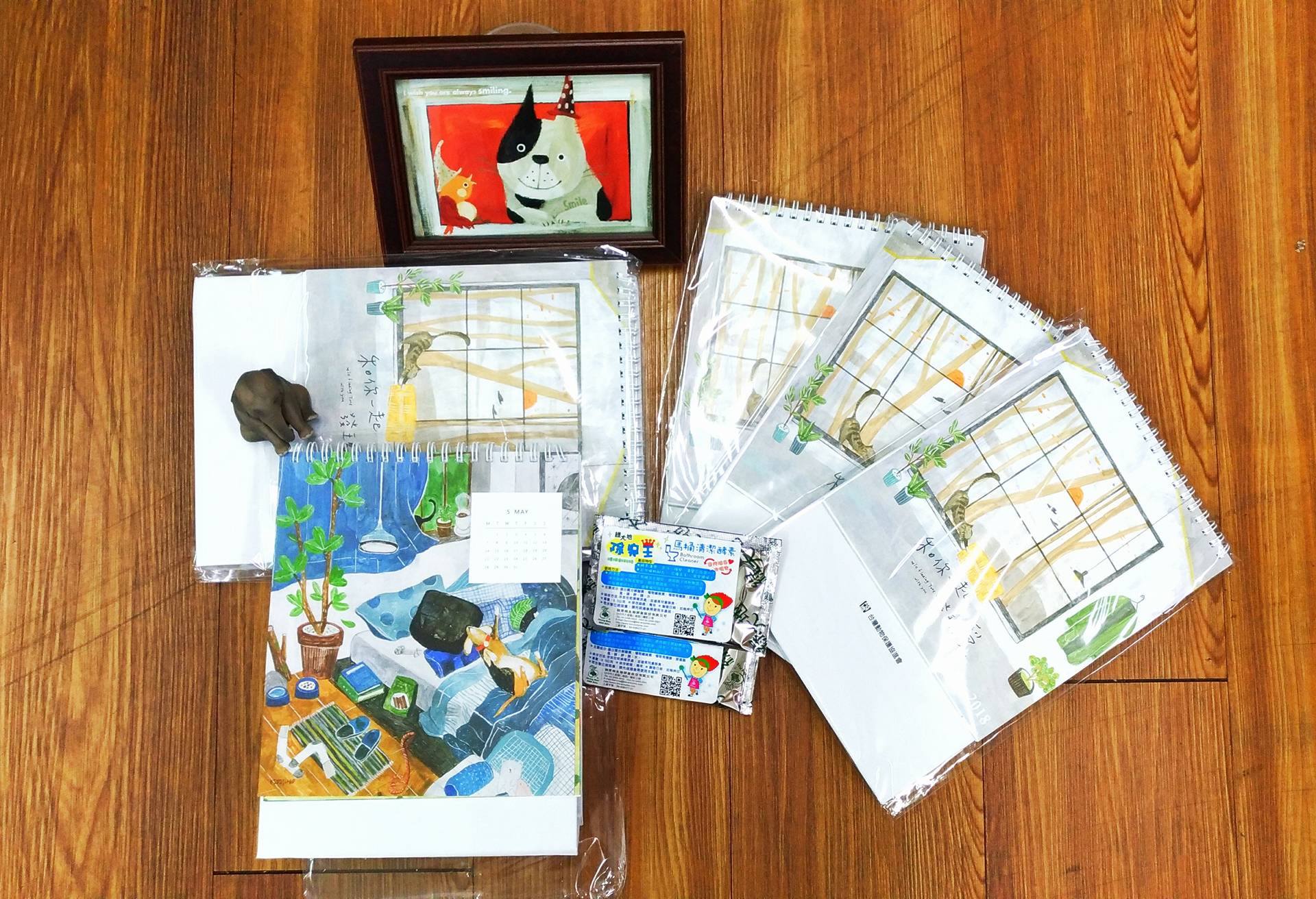 除臭王清潔酵素