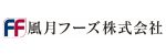注目の企業