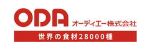 注目の企業