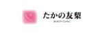 注目の企業