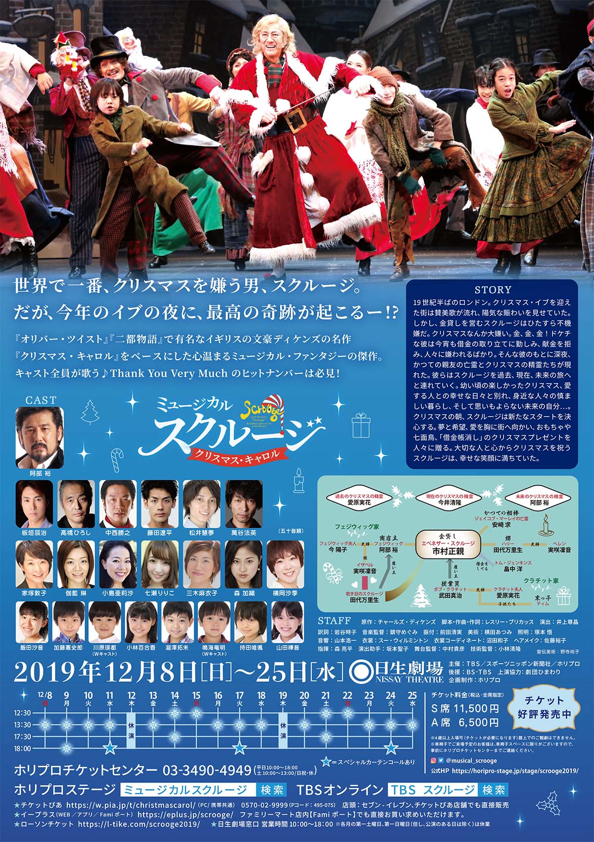 新鮮なクリスマス キャロル ストーリー ディズニー画像のすべて