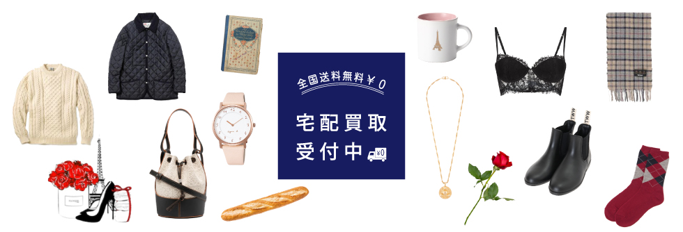 レディースブランド服買取について ブランド子供服とレディースブランド服の買取 Luckone ラックワン