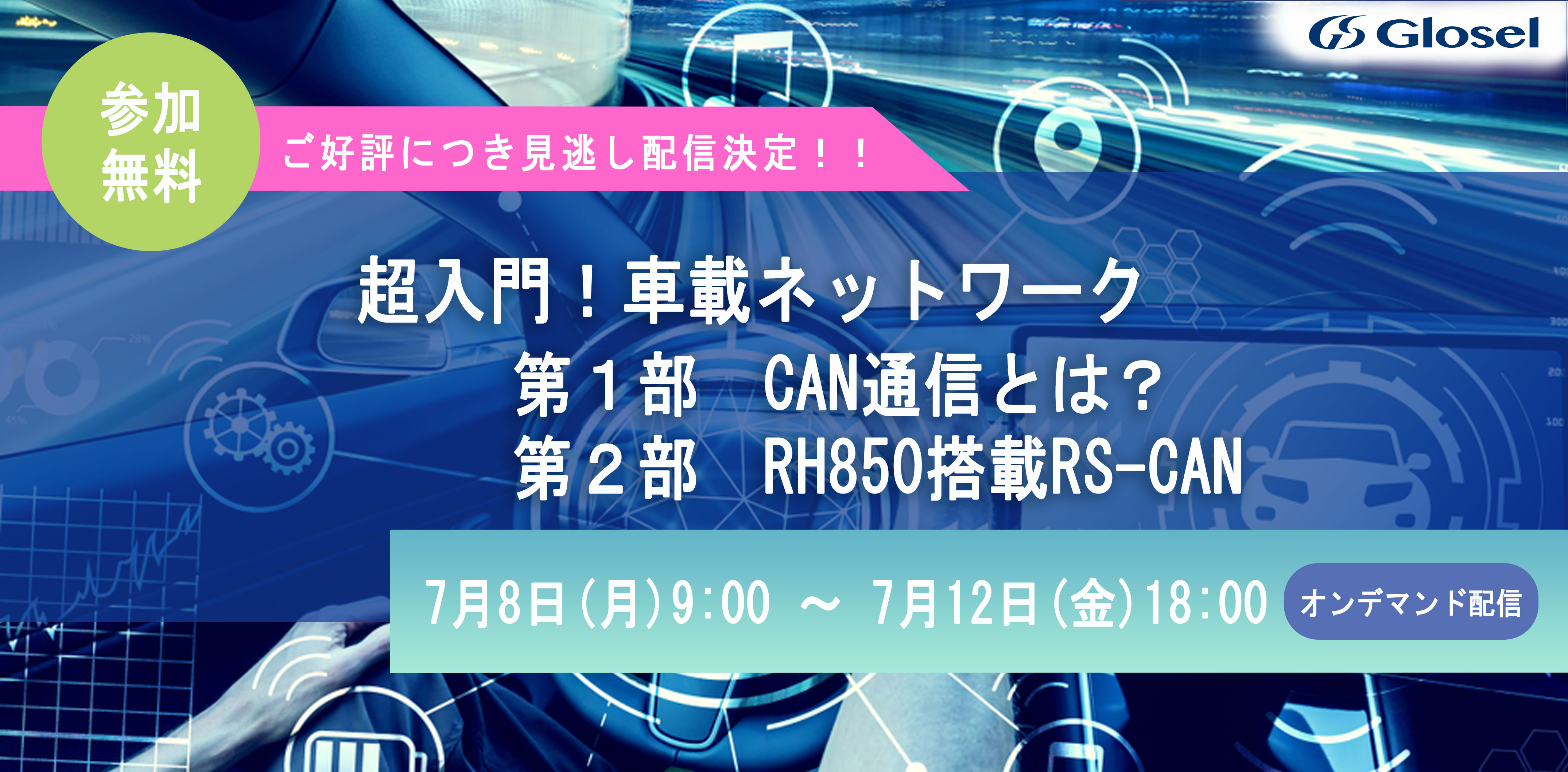 パソコン用の画像