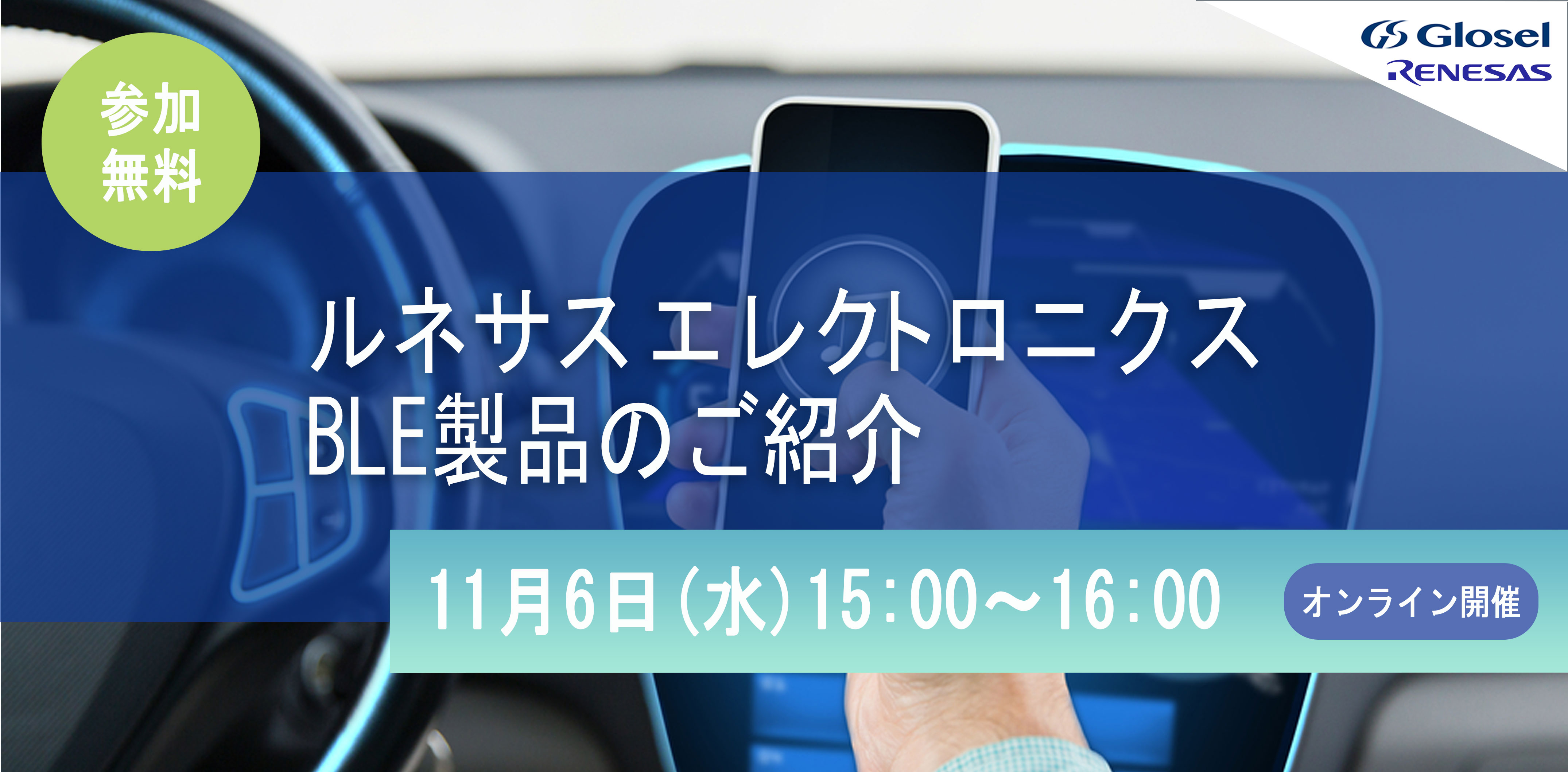 パソコン用の画像