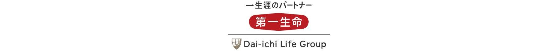 一般お客さま向けポータル