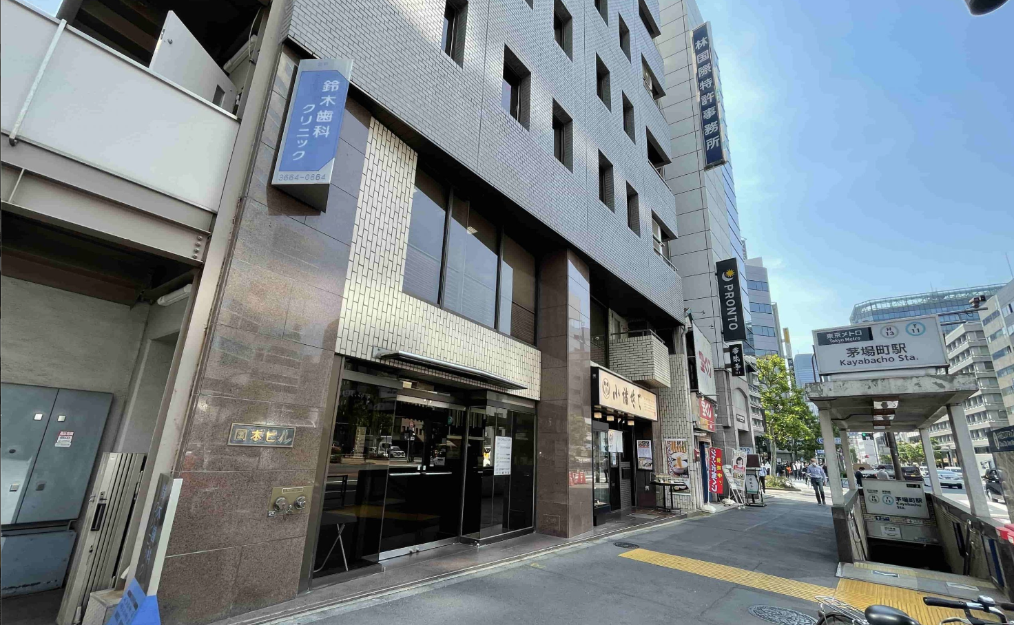 TIME SHARING 茅場町 岡本ビル