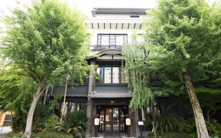 THE KAWABUN NAGOYA