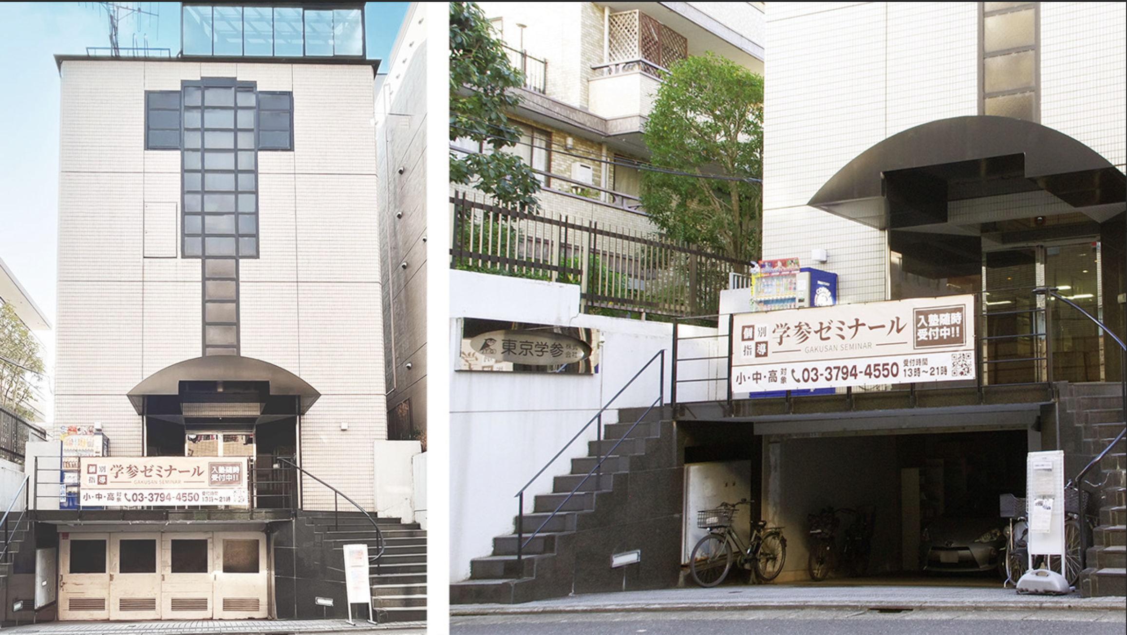 Lifebridgeレンタル会議室