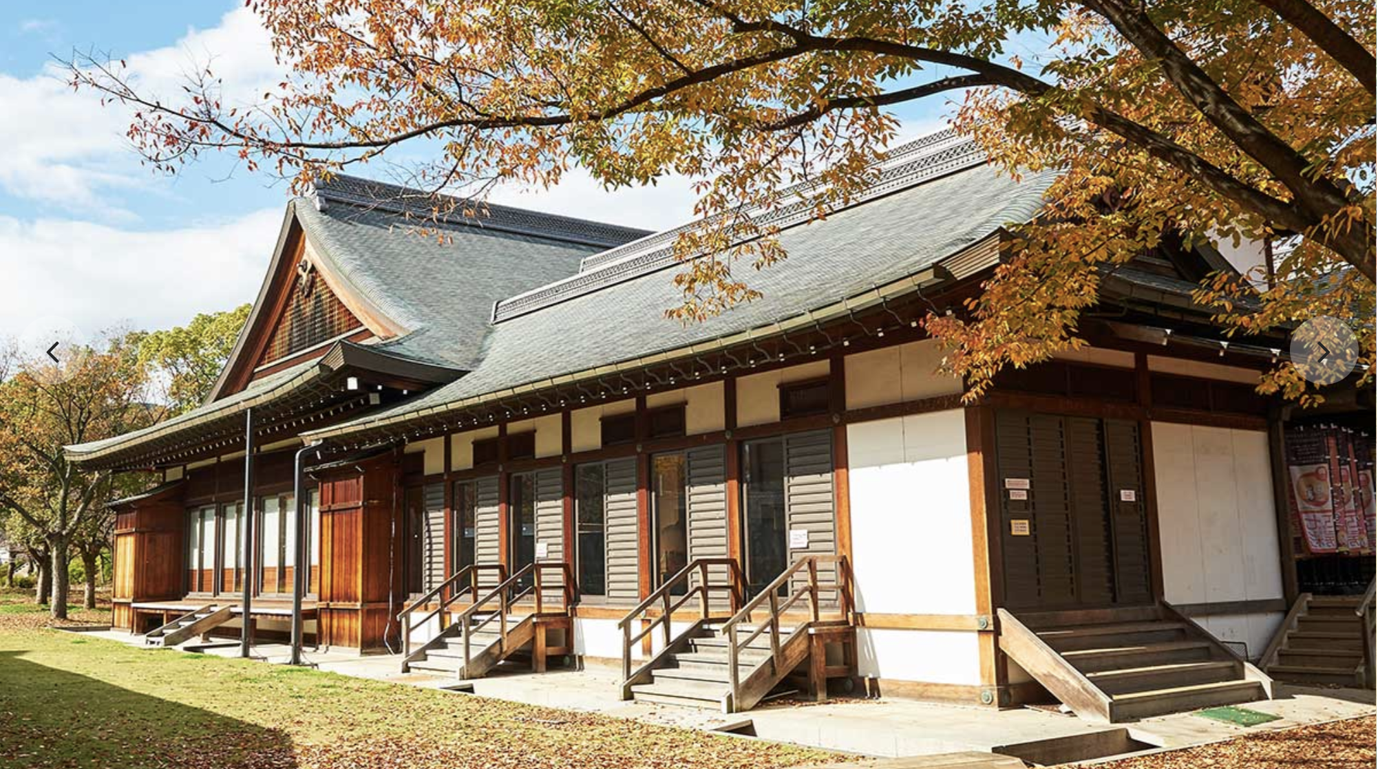 大阪城西の丸庭園　大阪迎賓館