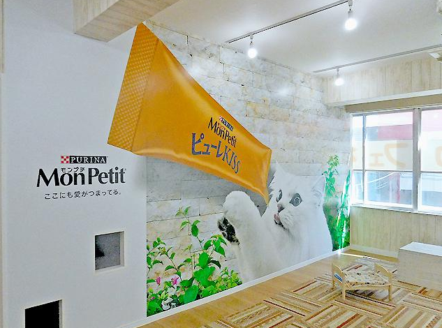 猫カフェセミナールーム　石川町 