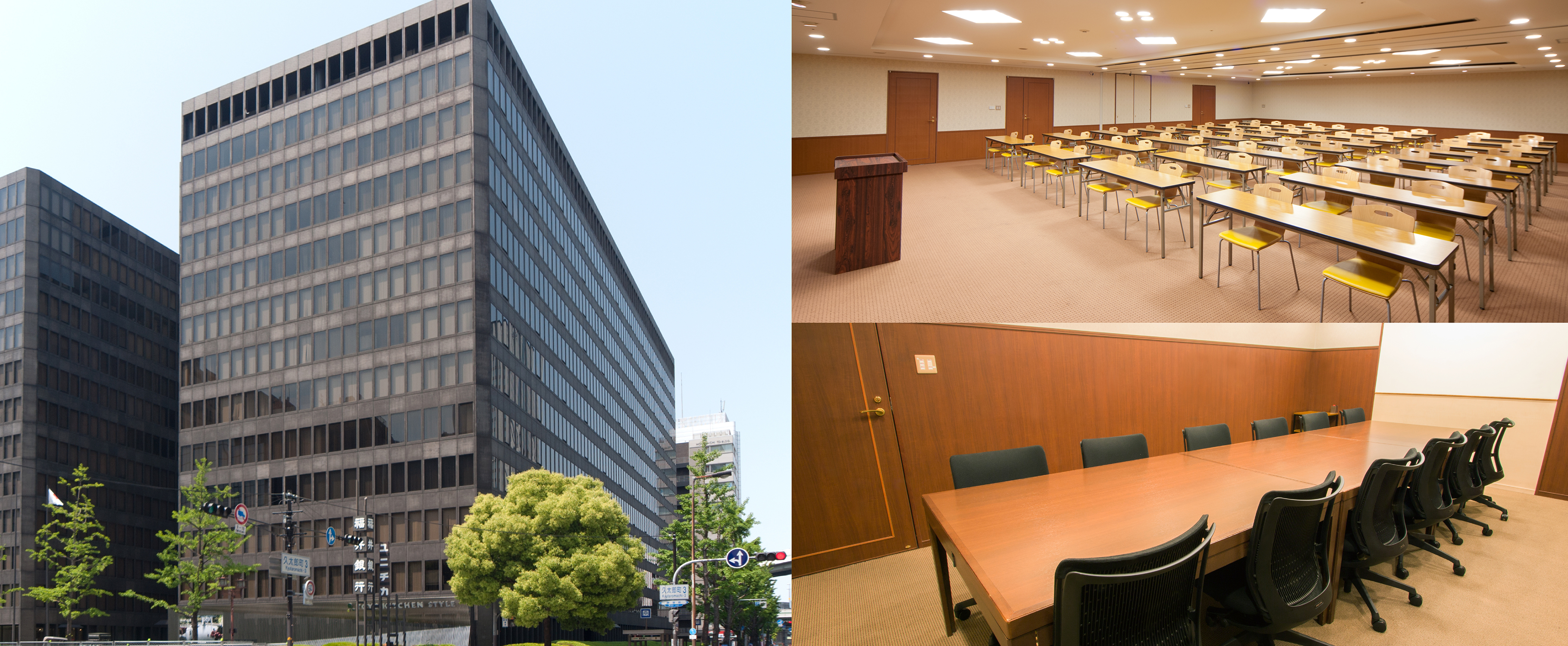 ハートンホール本町